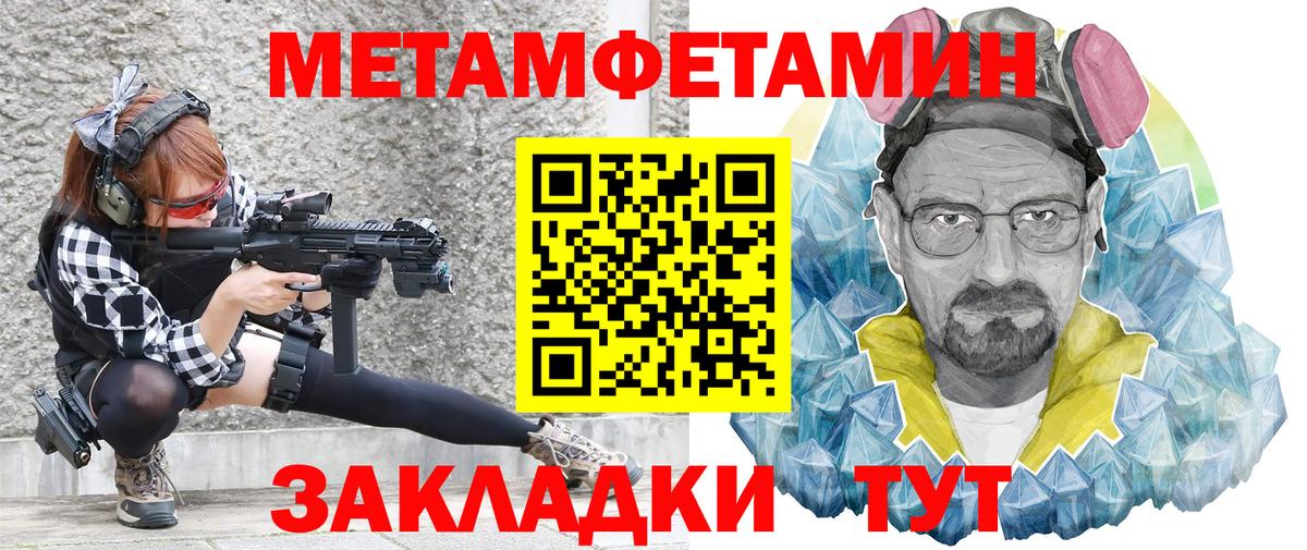 Amphetamine  Вход с VPN  Зеленодольск  АМФ VHQ 