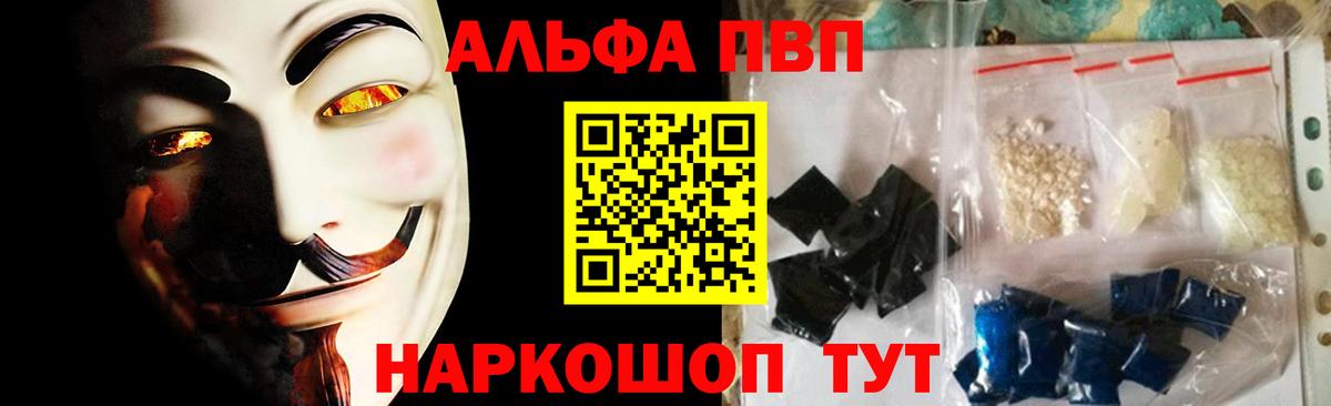 A-PVP СК Зеленодольск