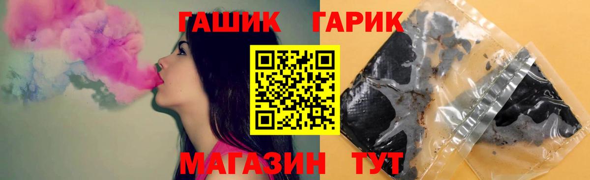 ГАШИШ убойный Зеленодольск