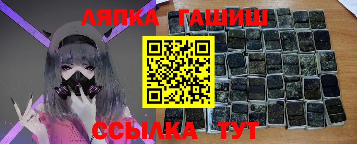 ГАШ гашик  ГАШ ice o lator  Зеленодольск  Вход с VPN 