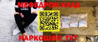 каннабис Ликино-Дулёво