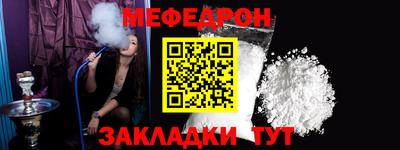 MDMA Лесосибирск