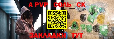 меф VHQ Ливны
