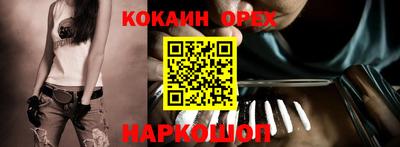 меф VHQ Ливны