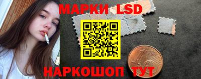 каннабис Ликино-Дулёво