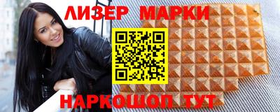 меф VHQ Ливны