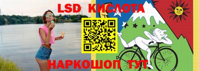 каннабис Ликино-Дулёво