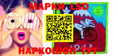 меф VHQ Ливны