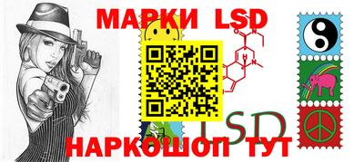 каннабис Ликино-Дулёво