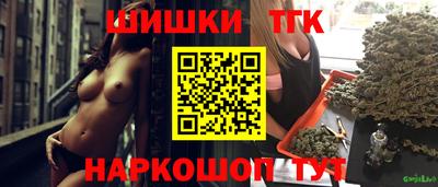 меф VHQ Ливны