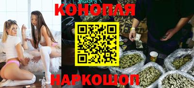 каннабис Ликино-Дулёво