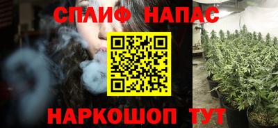 меф VHQ Ливны