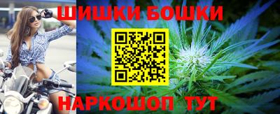 каннабис Ликино-Дулёво