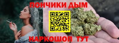 меф VHQ Ливны