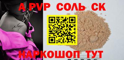 MDMA Лесосибирск