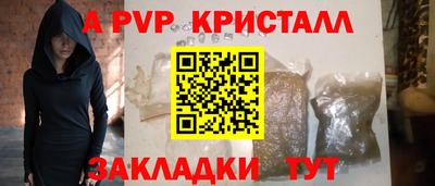каннабис Ликино-Дулёво