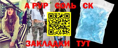 MDMA Лесосибирск