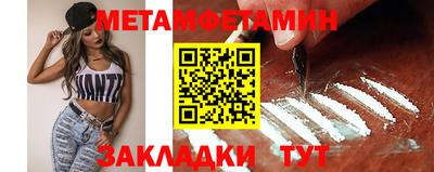 меф VHQ Ливны
