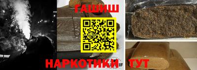 меф VHQ Ливны