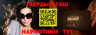 меф VHQ Ливны