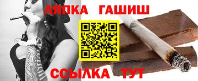 каннабис Ликино-Дулёво