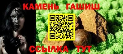 меф VHQ Ливны