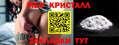 меф VHQ Ливны