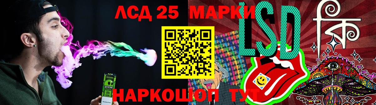 Лсд 25 экстази ecstasy Зеленодольск