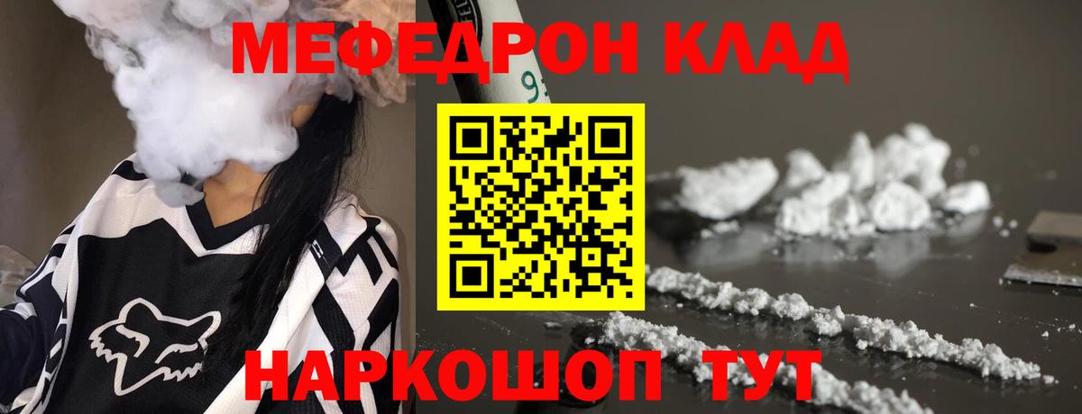 МЕФ  МЕФ VHQ  МЕФ 4 MMC  Вход с VPN  Зеленодольск 