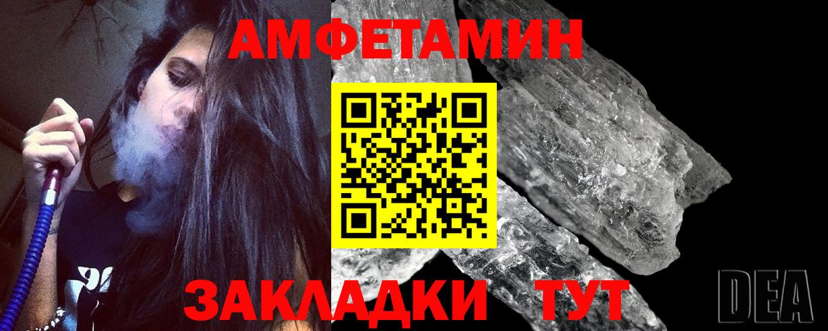 Метамфетамин  Метамфетамин витя  Вход с VPN  Зеленодольск 