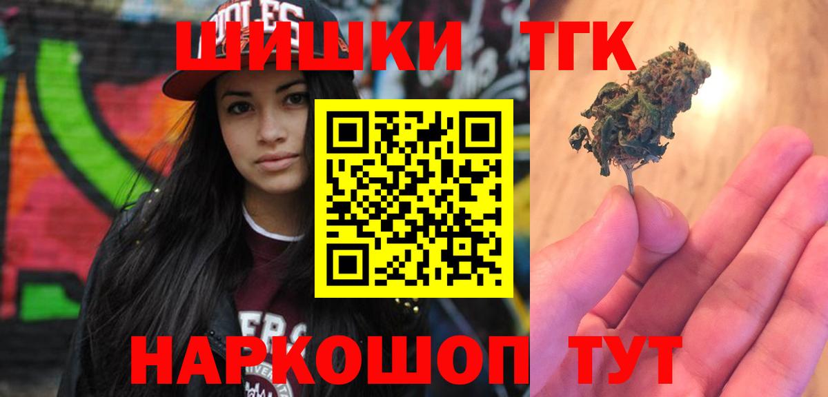 Марихуана план  Вход с VPN  МАРИХУАНА индика  Зеленодольск 